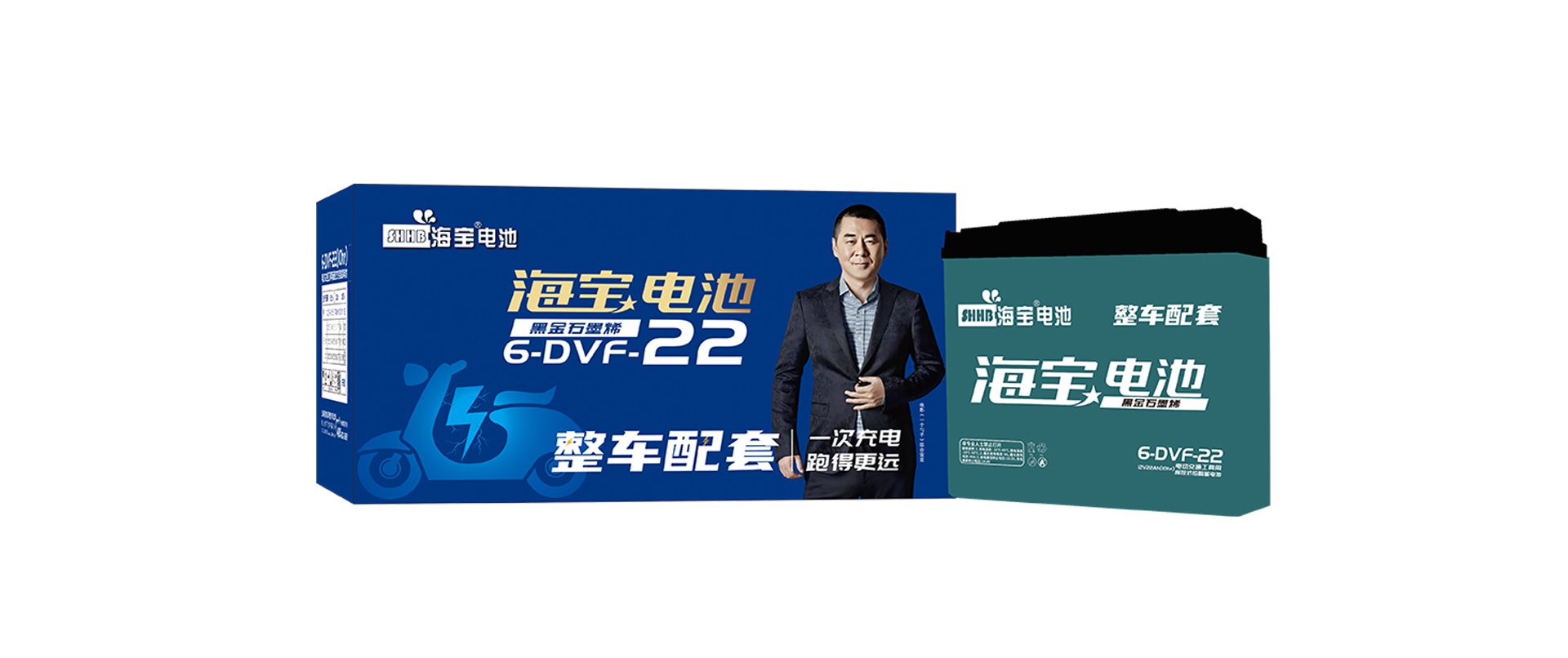 整车配套